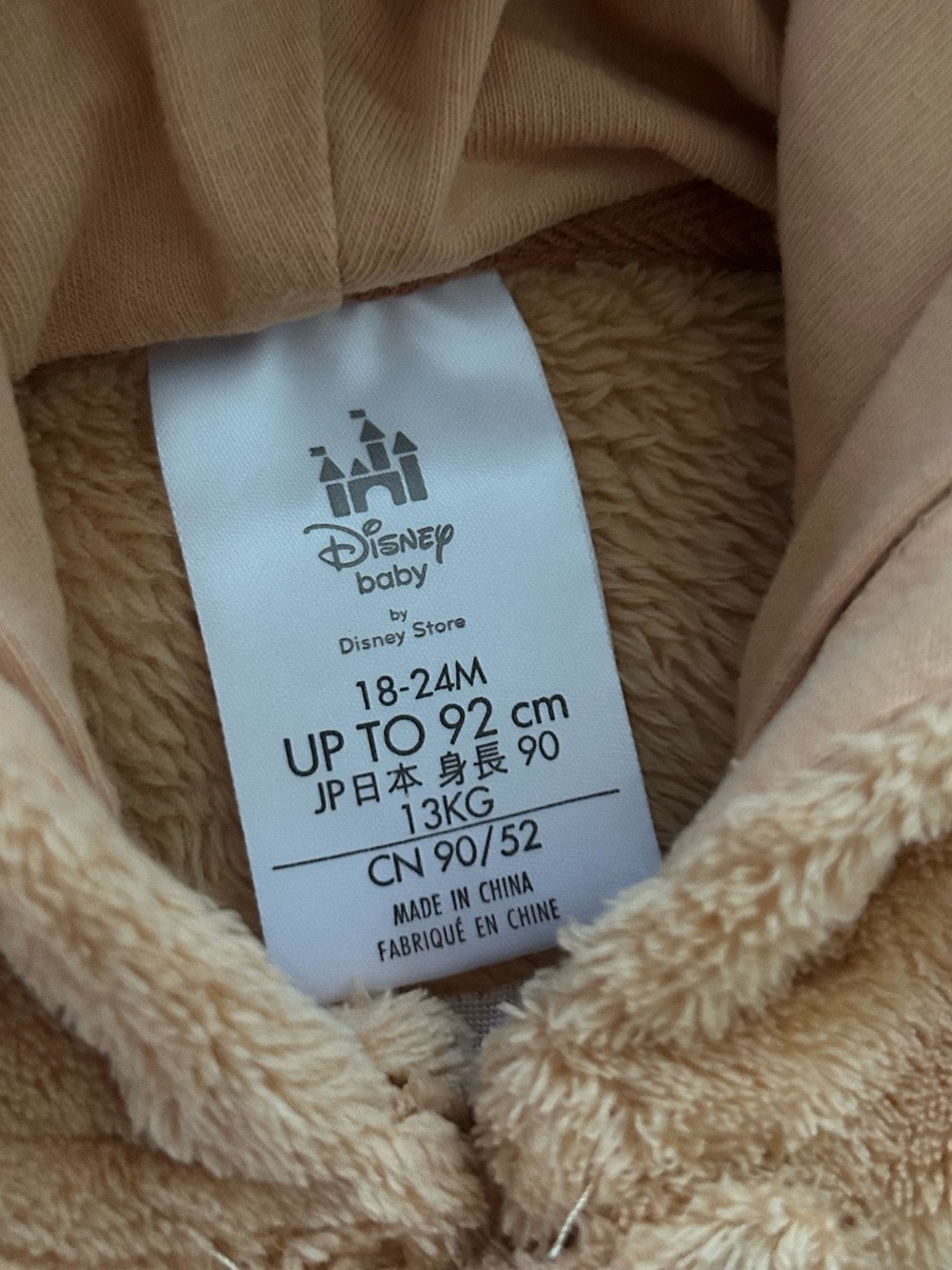 Disney Baby Toy Story Bullseye Horse Fleece Plush Hooded One Piece Romper 18-24M - Picture 4 of 5